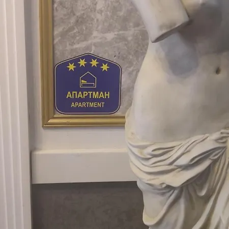 Vansvel Boutique 8 Апартаменты